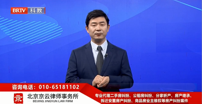 北京京云<a href=http://www.f7216.cn/group/ target=_blank class=infotextkey>律師事務所</a>主任王興華律師