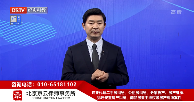 北京<a href=http://www.f7216.cn/team/ target=_blank class=infotextkey>京云律師</a>事務所王興華律師 北京京云<a href=http://www.f7216.cn/group/ target=_blank class=infotextkey>律師事務所</a>王興華律師