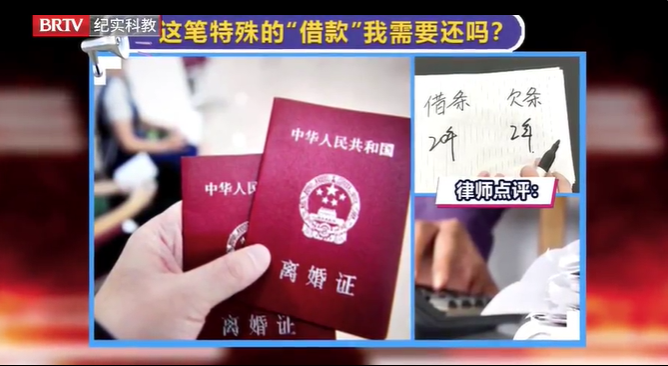 父母在子女離婚時，主張購房出資是借款，能否被支持？