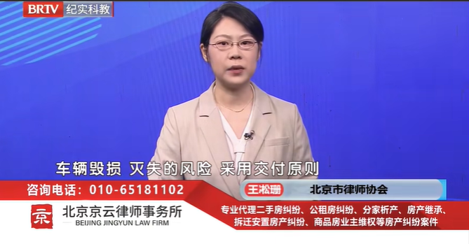 王凇珊律師 王凇珊律師