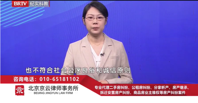 北京<a href=http://www.f7216.cn/team/ target=_blank class=infotextkey>京云律師</a>事務所律師王凇珊 北京京云<a href=http://www.f7216.cn/group/ target=_blank class=infotextkey>律師事務所</a>律師王凇珊