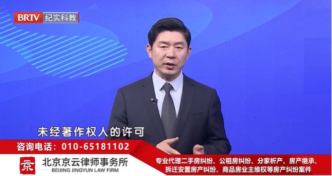 北京<a href=http://www.f7216.cn/team/ target=_blank class=infotextkey>京云律師</a>事務所王興華律師