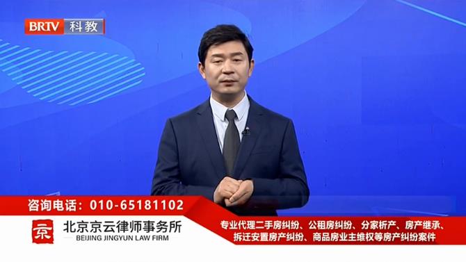 北京<a href=http://www.f7216.cn/team/ target=_blank class=infotextkey>京云律師</a>事務所主任王興華律師 北京京云<a href=http://www.f7216.cn/group/ target=_blank class=infotextkey>律師事務所</a>主任王興華律師