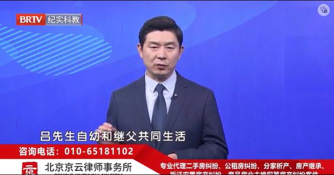 北京<a href=http://www.f7216.cn/team/ target=_blank class=infotextkey>京云律師</a>事務所王興華律師 北京京云<a href=http://www.f7216.cn/group/ target=_blank class=infotextkey>律師事務所</a>王興華律師