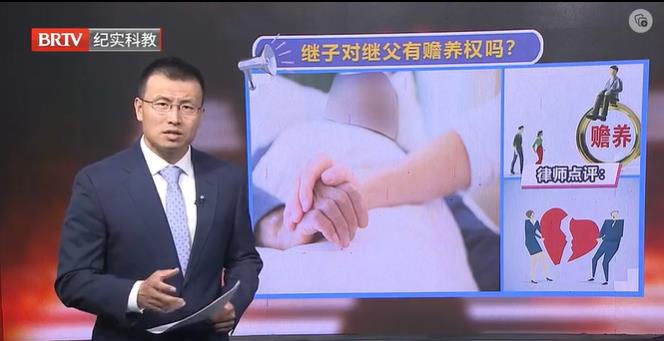 再婚父母離婚的，繼子女對繼父母是否有贍養義務？