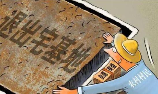 農民自愿退出耕地補償標準