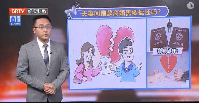 夫妻之間的借款有效嗎，如何處理，是否要還？