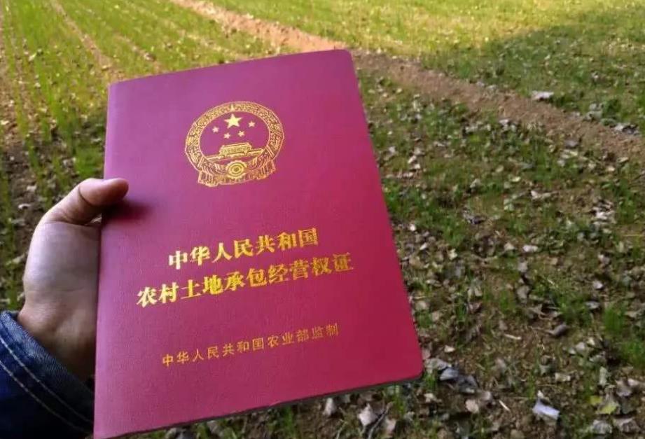 企業征用農村土地怎樣補償？