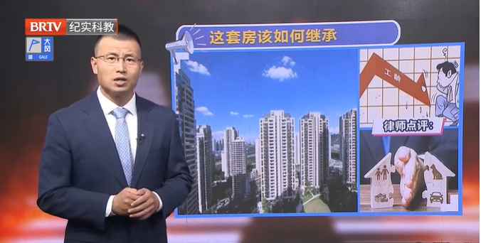 使用已故配偶工齡購房，之后因房子拆遷所得新房，新房中是否有已故配偶利益