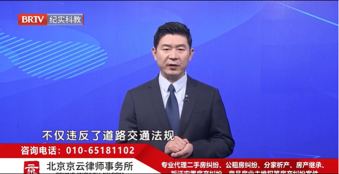 北京京云律師事務所主任王興華律師 北京<a href=http://www.f7216.cn/team/ target=_blank class=infotextkey>京云律師</a>事務所主任王興華律師