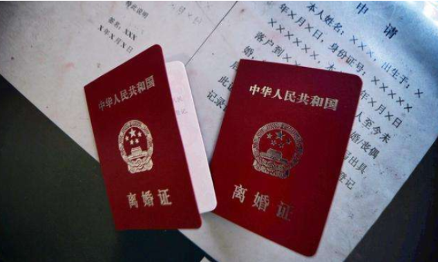 已經(jīng)履行了離婚協(xié)議,但是沒(méi)有辦理離婚登記手續(xù),協(xié)議是否有效? 已經(jīng)履行了離婚協(xié)議,但是沒(méi)有辦理離婚登記手續(xù),協(xié)議是否有效?