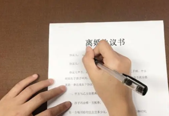兩人自己寫的離婚協議有效嗎 兩人自己寫的離婚協議有效嗎