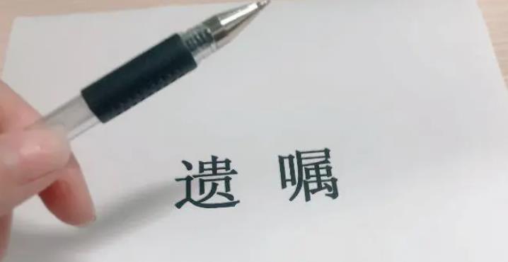 錄音錄像遺囑是否有效？