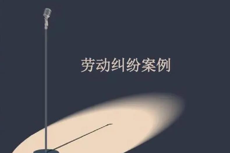 解除勞動合同的情形可以約定嗎？