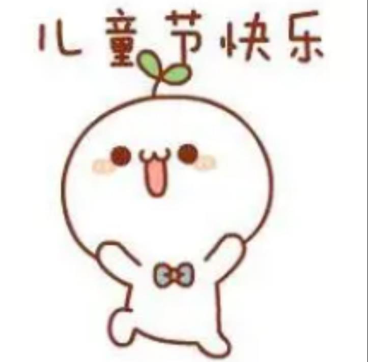 成年人過兒童節，違法嗎？