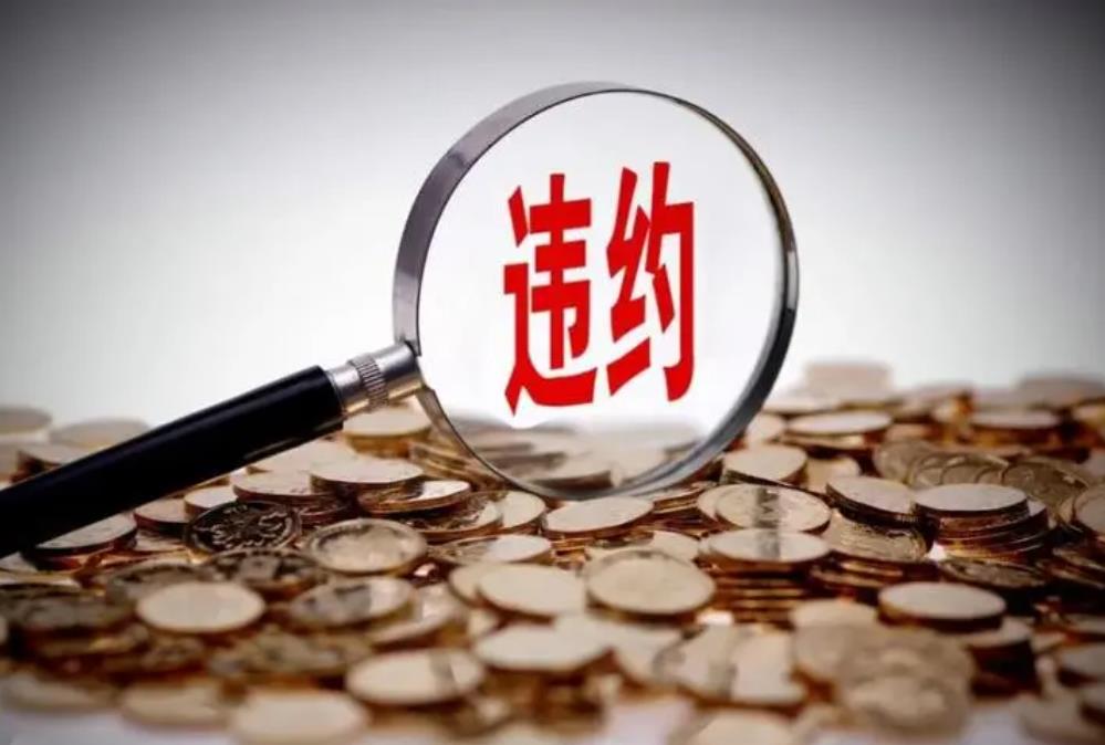 地暖不能用，合同無約定，責任誰來擔？