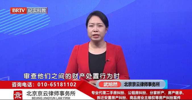 北京<a href=http://www.f7216.cn/team/ target=_blank class=infotextkey>京云律師</a>事務所武旭然律師 北京京云<a href=http://www.f7216.cn/group/ target=_blank class=infotextkey>律師事務所</a>武旭然律師