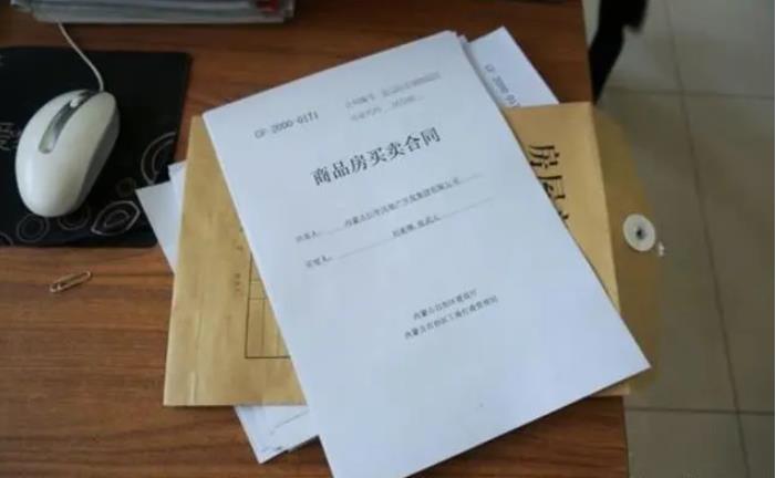 購買房屋定金交了可以退嗎,買房子簽合同父母可以代簽嗎?