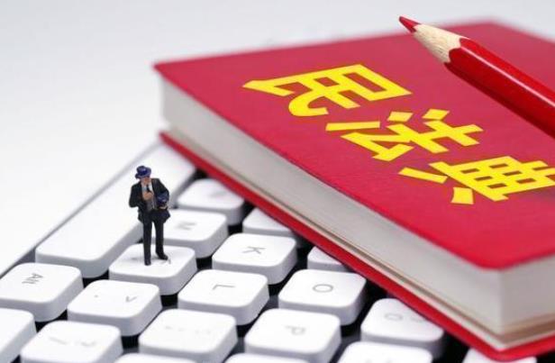 2023民法典中同居析產可以要求損害賠償嗎 2023民法典中同居析產可以要求損害賠償嗎