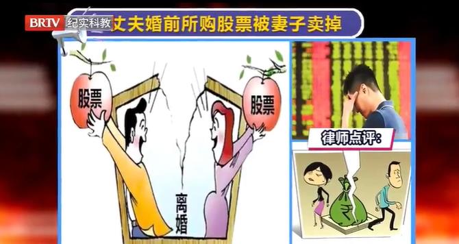 律師解讀：夫妻之間能否主張婚內侵權，要求對方賠償？