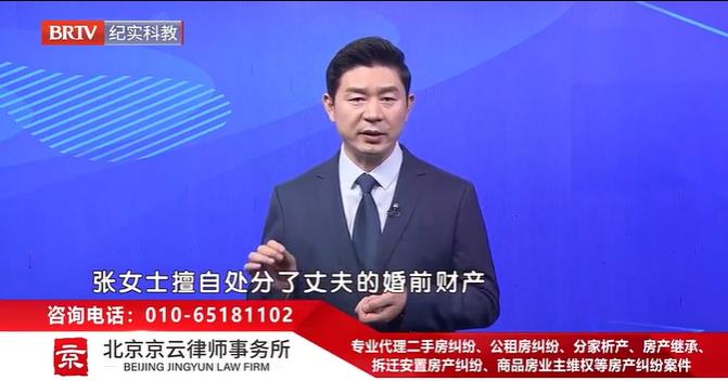 北京京云律師事務(wù)所主任王興華律師 北京<a href=http://www.f7216.cn/team/ target=_blank class=infotextkey>京云律師</a>事務(wù)所主任王興華律師