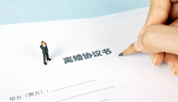 協議離婚后復婚，再次協議離婚，第一份離婚協議是否有效？