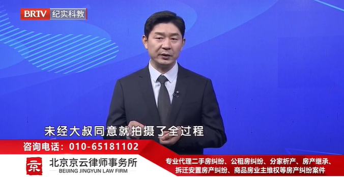 大叔被疑偷拍,自證清白后仍被曝光,莫將維權變成侵權 大叔被疑偷拍,自證清白后仍被曝光,莫將維權變成侵權