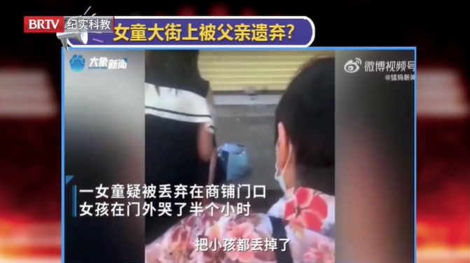 廣東一女童疑似被丟棄到小店門口？店主：孩子哭了半小時