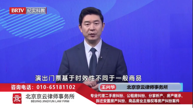 大麥網拒退票遭海量投訴,平臺拒絕退票合理嗎? 大麥網拒退票遭海量投訴,平臺拒絕退票合理嗎?