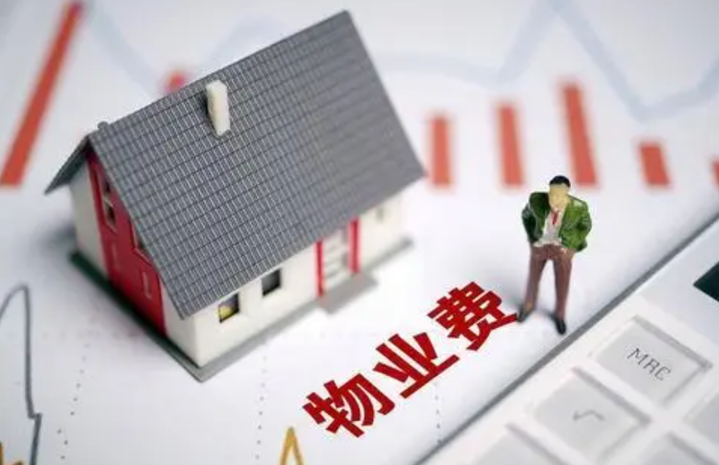 企業能否以未簽訂物業服務合同及未享受物業服務為由不繳納物業費? 企業能否以未簽訂物業服務合同及未享受物業服務為由不繳納物業費?