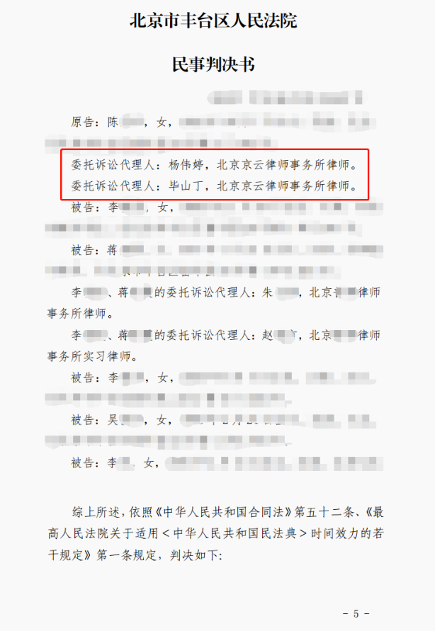 爺爺瞞著奶奶將名下房屋贈與孫女,委托人求助京云律師確認(rèn)贈與合同無效 爺爺瞞著奶奶將名下房屋贈與孫女,委托人求助京云律師確認(rèn)贈與合同無效