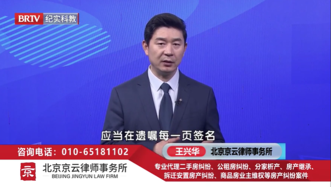 父親病危立遺囑,重癥監護室內的遺囑有效嗎? 父親病危立遺囑,重癥監護室內的遺囑有效嗎?