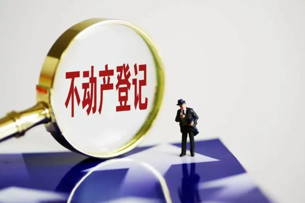 財政部、國家發展改革委關于征地補償安置費性質的批復