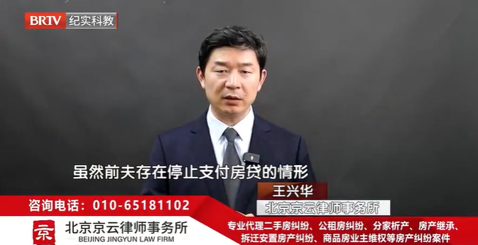 北京<a href=http://www.f7216.cn/team/ target=_blank class=infotextkey>京云律師</a>事務所主任王興華律師 北京京云<a href=http://www.f7216.cn/group/ target=_blank class=infotextkey>律師事務所</a>主任王興華律師