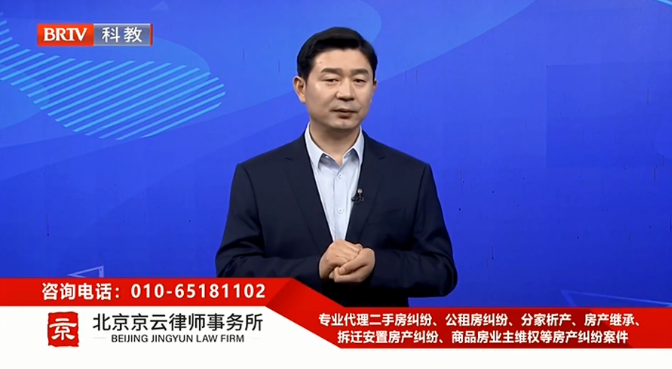 北京<a href=http://www.f7216.cn/team/ target=_blank class=infotextkey>京云律師</a>事務(wù)所主任王興華律師 北京京云<a href=http://www.f7216.cn/group/ target=_blank class=infotextkey>律師事務(wù)所</a>主任王興華律師