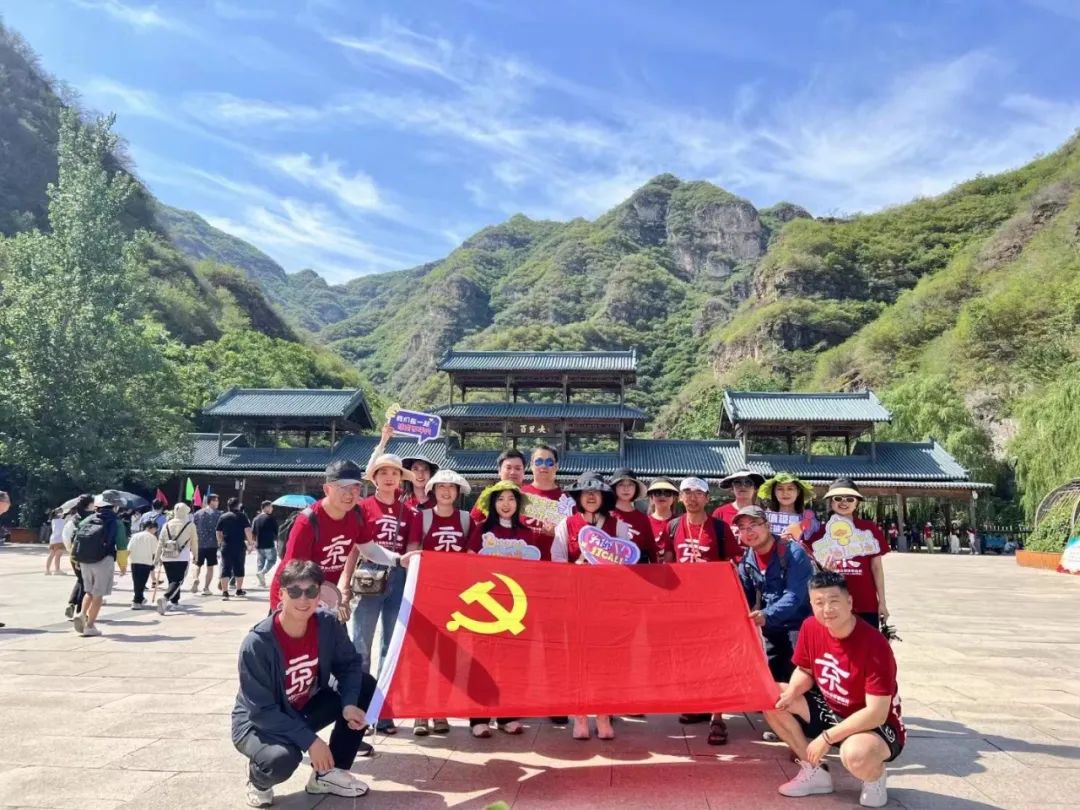 凝心聚力勵行致遠(yuǎn)|2023年云合專業(yè)律師集團(tuán)夏季團(tuán)建活動圓滿舉行 凝心聚力勵行致遠(yuǎn)|2023年云合專業(yè)律師集團(tuán)夏季團(tuán)建活動圓滿舉行