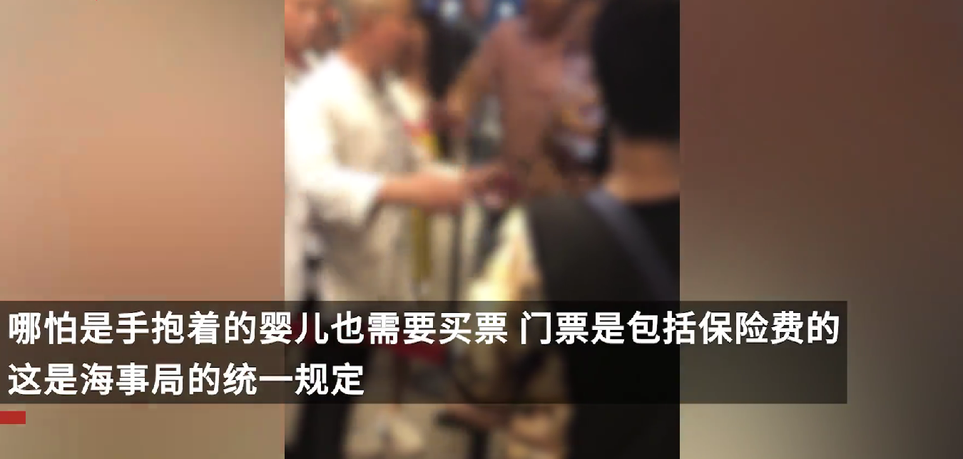 未滿1歲嬰兒坐船被要求買票？景區回應了…