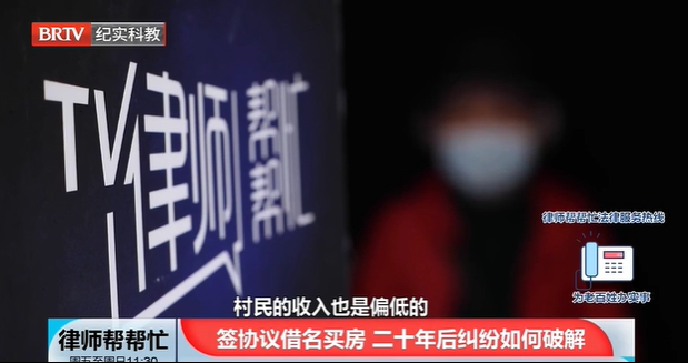 <a href=http://www.f7216.cn/team/ target=_blank class=infotextkey>律師</a>幫幫忙|姐妹簽協(xié)議借名買房，20年后起糾紛如何破解