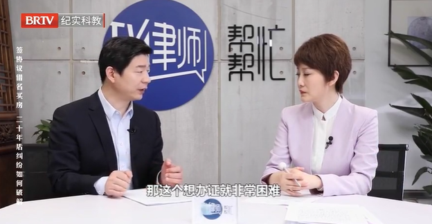 律師幫幫忙|姐妹簽協(xié)議借名買房，20年后起糾紛如何破解