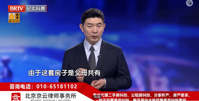 為了避稅降價賣房,不料反被買家告上法庭 為了避稅降價賣房,不料反被買家告上法庭