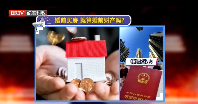 兩人婚前共同出資買房，寫在一方名下，離婚時咋分