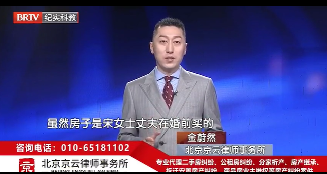 北京<a href=http://www.f7216.cn/team/ target=_blank class=infotextkey>京云律師</a>事務所金蔚然律師 北京京云<a href=http://www.f7216.cn/group/ target=_blank class=infotextkey>律師事務所</a>金蔚然律師