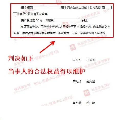 【京云拆遷律師】房屋拆遷村民對信息一無所知，申請政府信息公開得不到回復將何去何從？