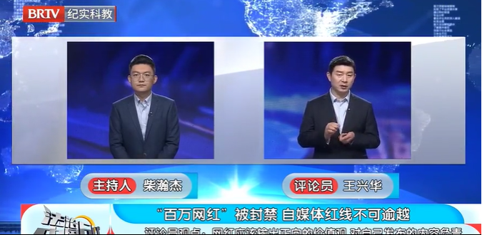 北京<a href=http://www.f7216.cn/team/ target=_blank class=infotextkey>京云律師</a>事務所主任王興華律師 北京京云<a href=http://www.f7216.cn/group/ target=_blank class=infotextkey>律師事務所</a>主任王興華律師