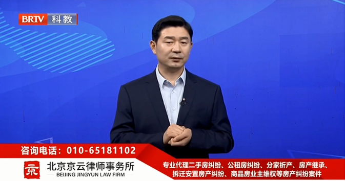 北京<a href=http://www.f7216.cn/team/ target=_blank class=infotextkey>京云律師</a>事務所主任王興華 北京京云<a href=http://www.f7216.cn/group/ target=_blank class=infotextkey>律師事務所</a>主任王興華