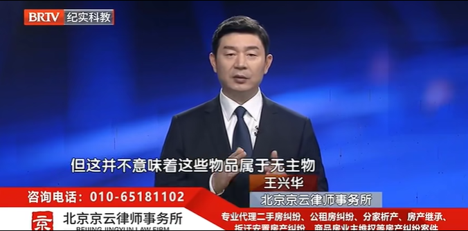 洪水后有人在河道里撈空調，是“能者多撈”還是趁災發財？