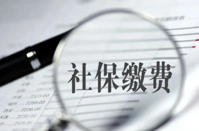 用人單位未繳社保，勞動者自行繳納后請求單位返還，法院怎么判？