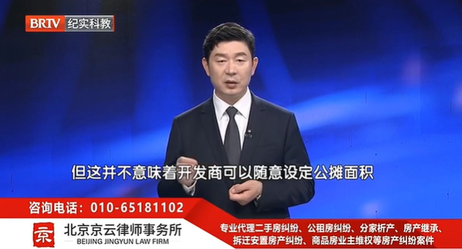 北京京云律師事務(wù)所王興華律師 北京<a href=http://www.f7216.cn/team/ target=_blank class=infotextkey>京云律師</a>事務(wù)所王興華律師