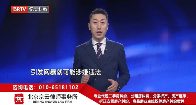 北京<a href=http://www.f7216.cn/team/ target=_blank class=infotextkey>京云律師</a>事務所金蔚然律師