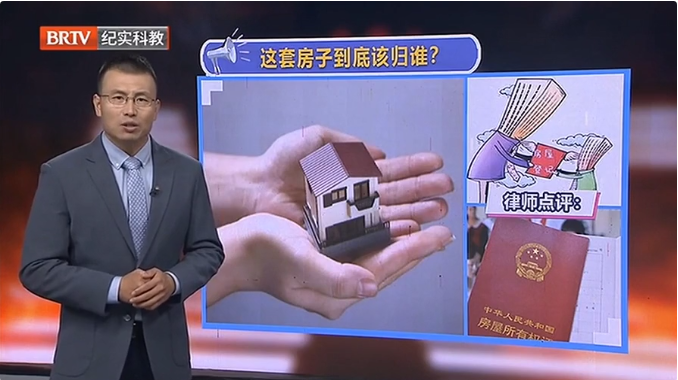 父母登記在未成年子女名下的房子，離婚時是否能主張分割？